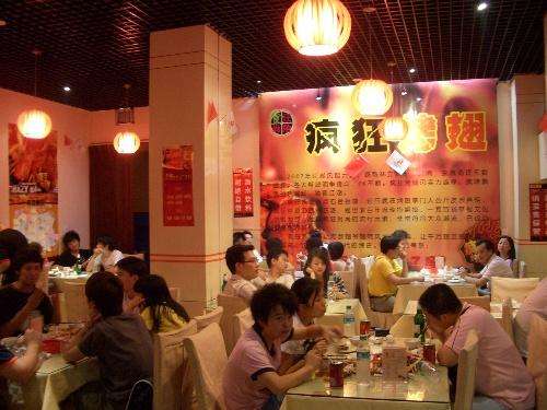 雅安黯然销魂翅