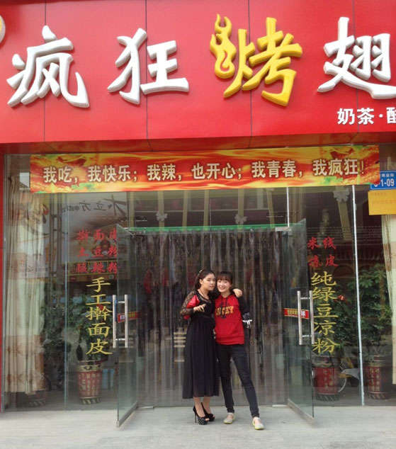 雅安烤羊肉串